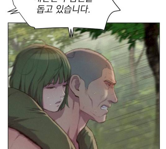 3cm 헌터 86화 29