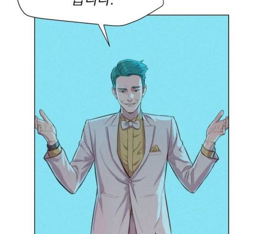 3cm 헌터 86화 31