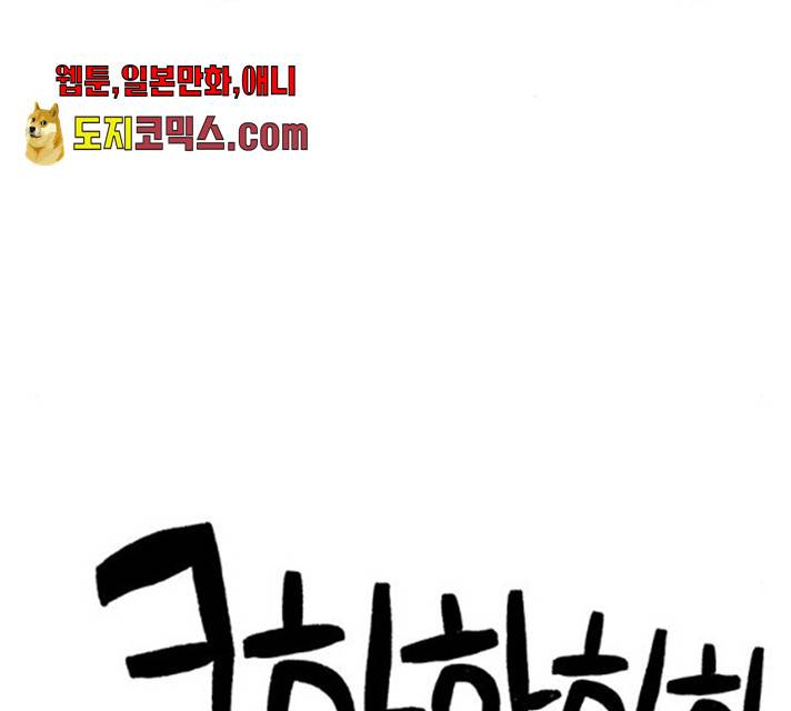 아이레 40화 2