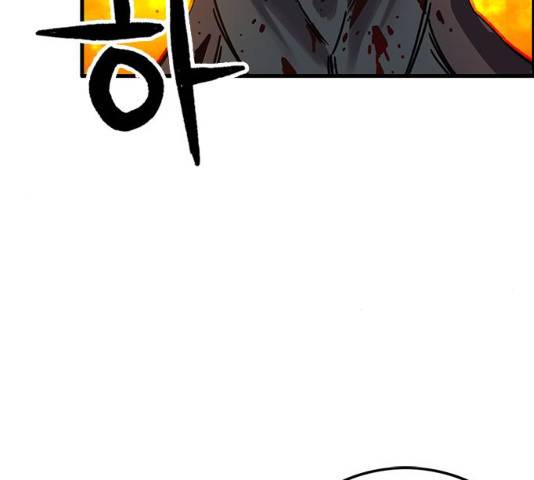 아이레 40화 6