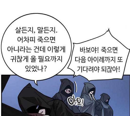 아이레 40화 15