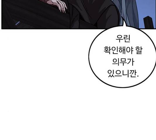 아이레 40화 16