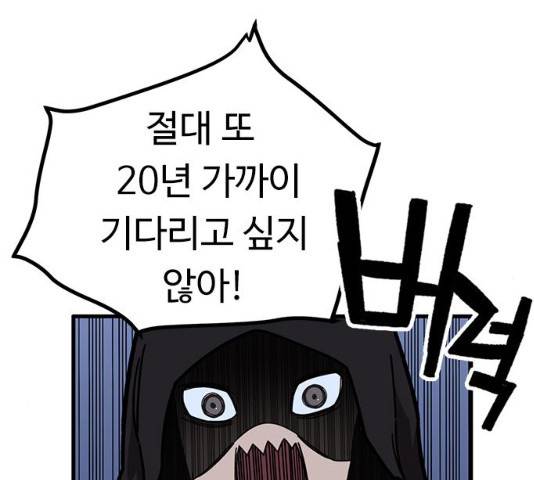 아이레 40화 17