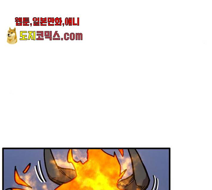 아이레 40화 25
