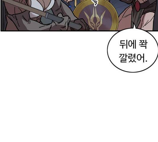 아이레 40화 28