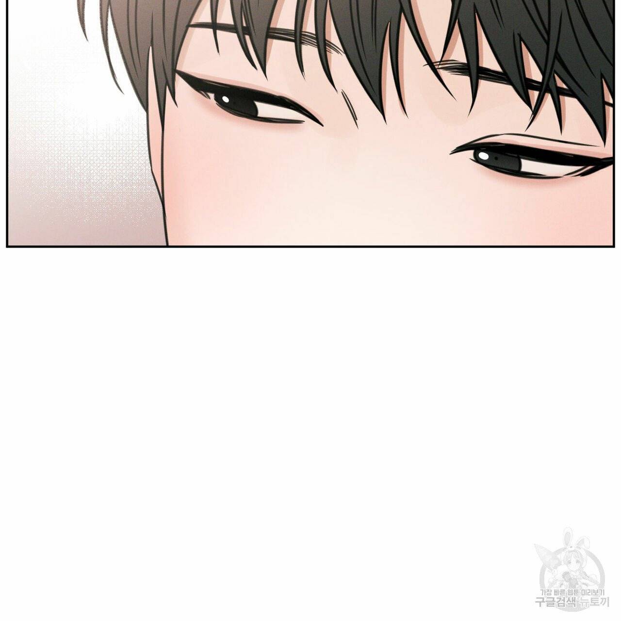 나를 사랑하지 않아도 36화 6