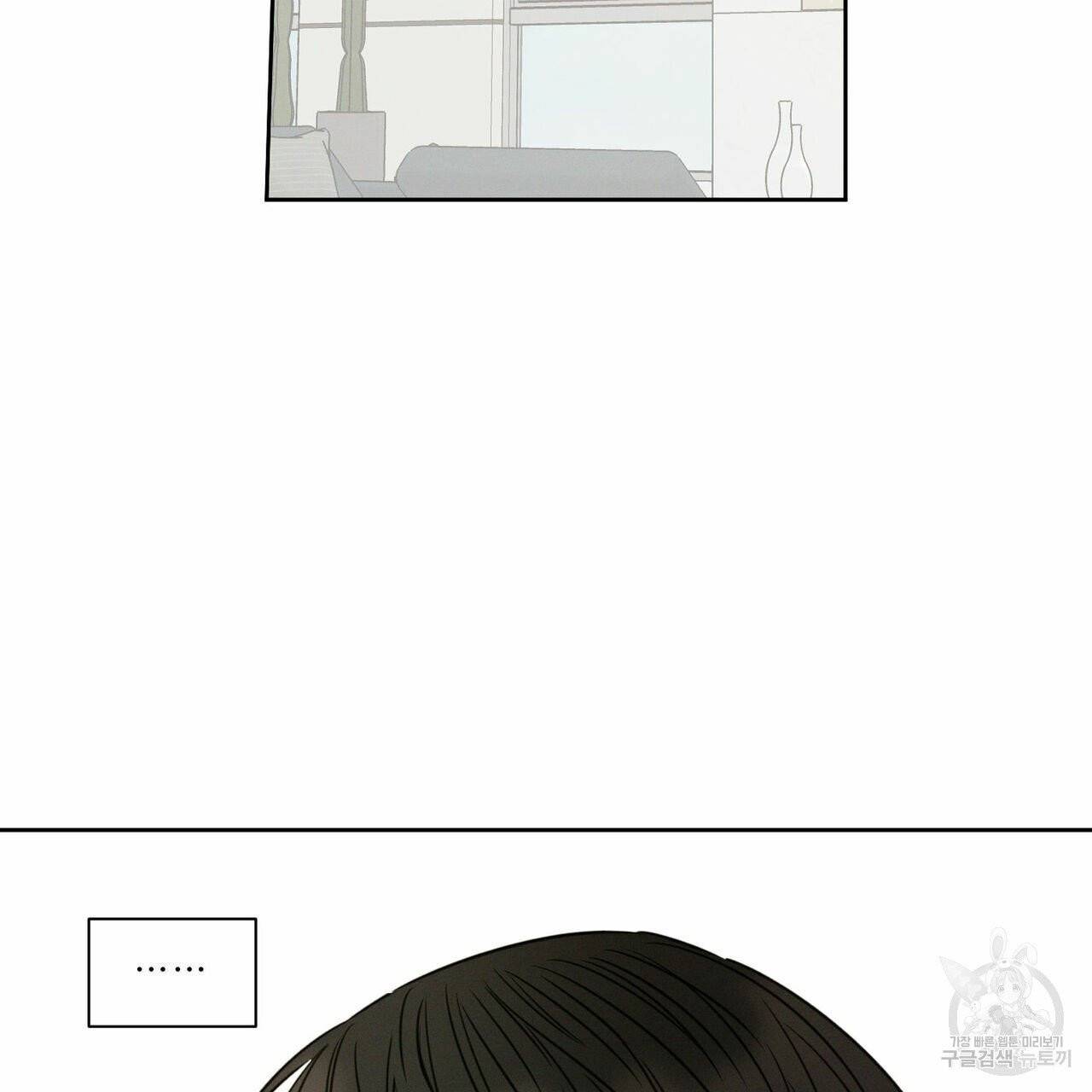 나를 사랑하지 않아도 36화 46