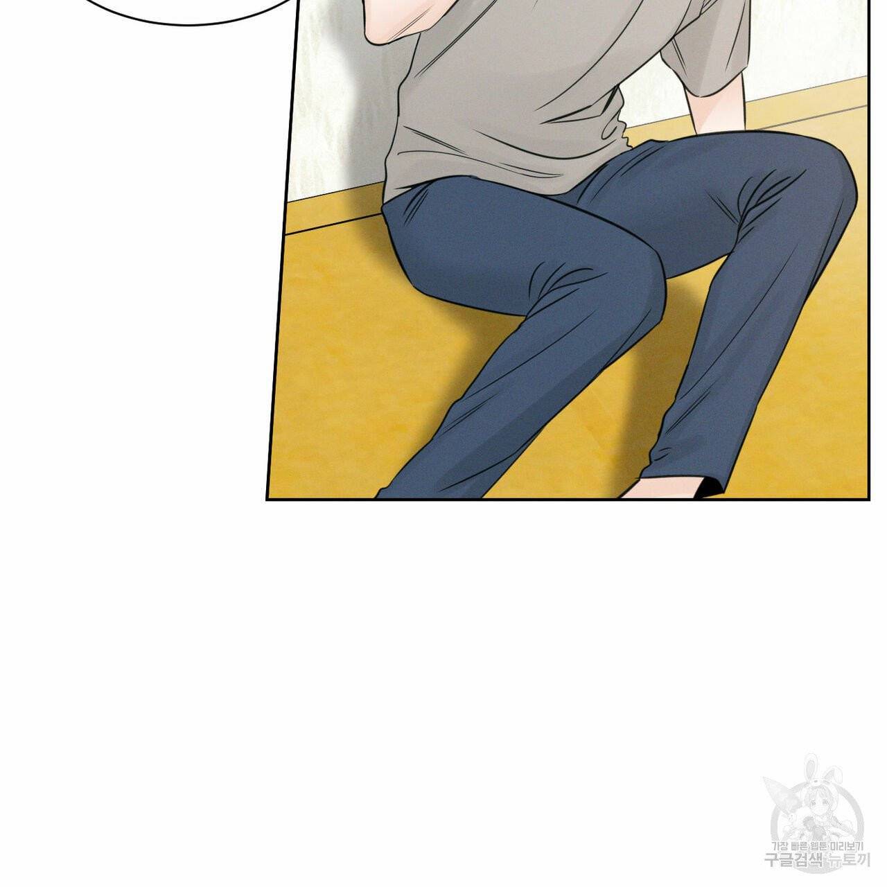 나를 사랑하지 않아도 36화 109