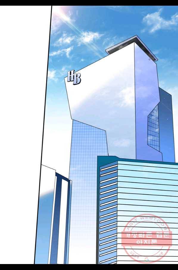 내 연애의 문제점 62화 33