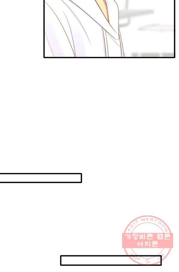 너랑 나랑 하면 103화 10