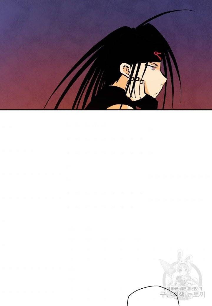강철의 연금술사  88화 40