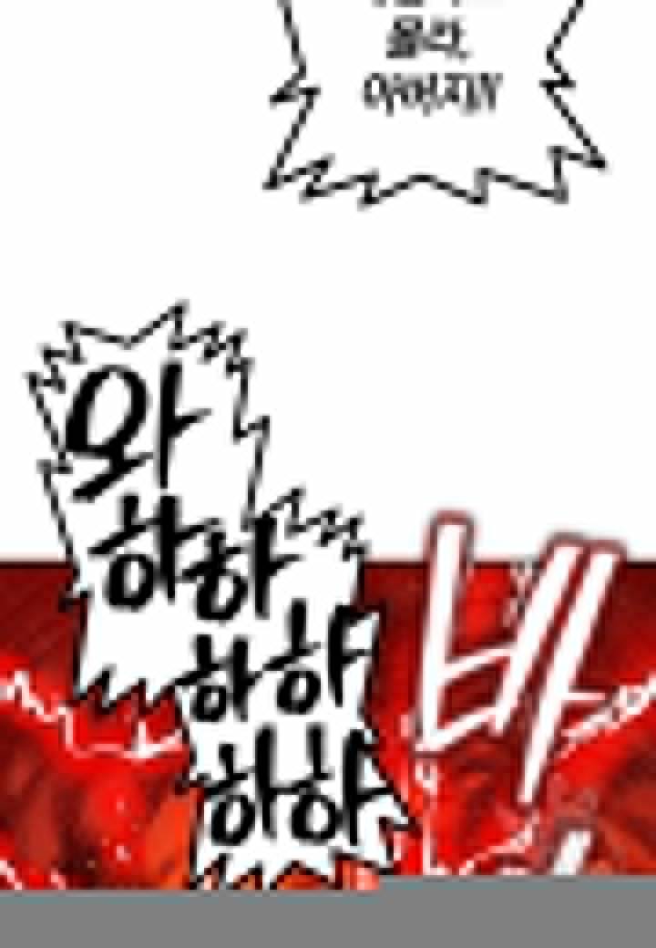 강철의 연금술사  88화 79