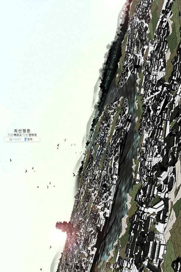 북검전기 95화 1