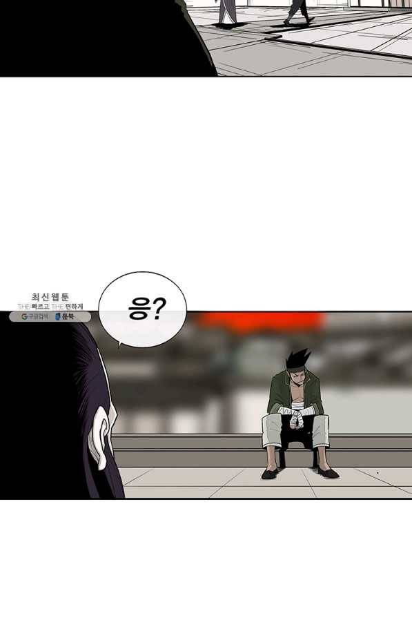 북검전기 95화 10