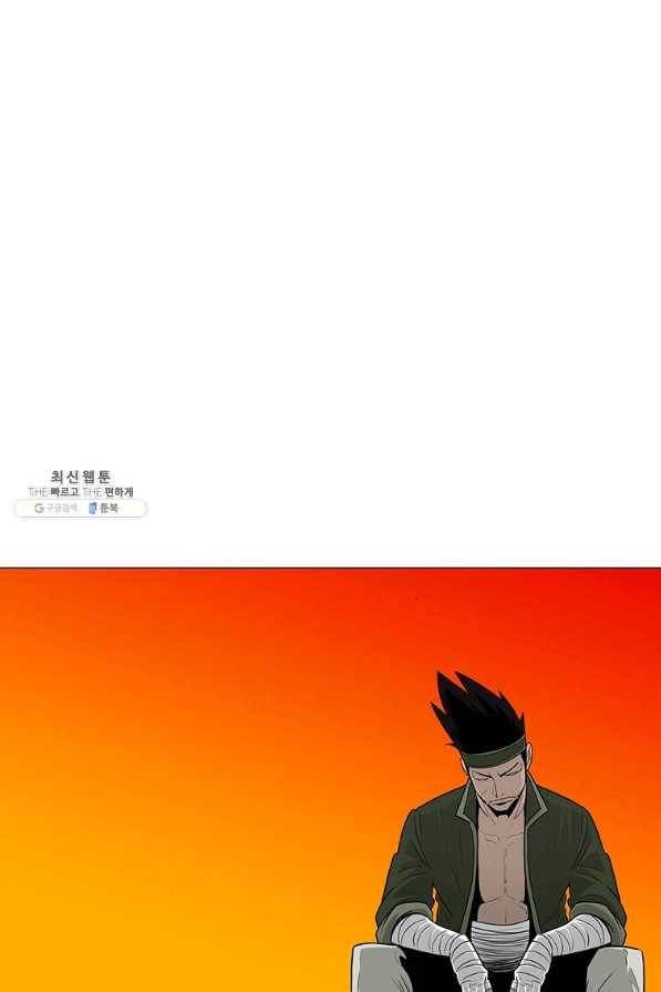 북검전기 95화 11
