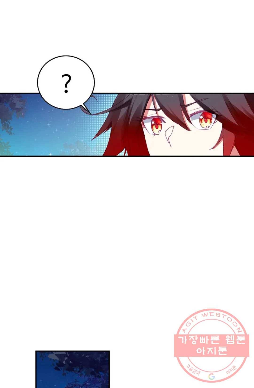사신 영웅전: 바보 마법사 영웅이 되다 165화 5