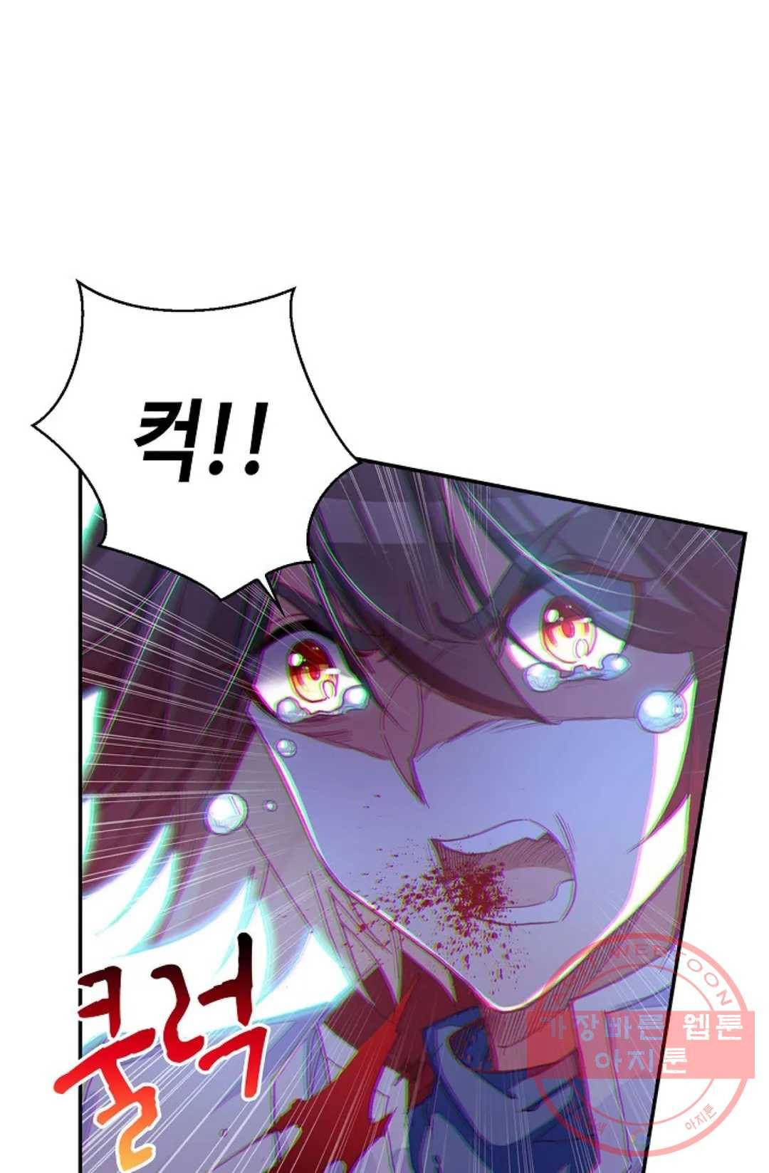 사신 영웅전: 바보 마법사 영웅이 되다 165화 33