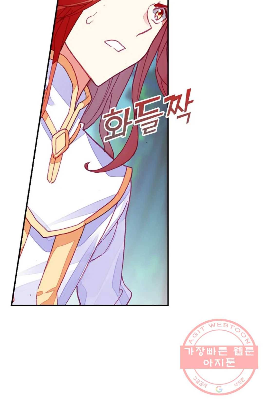 사신 영웅전: 바보 마법사 영웅이 되다 165화 35