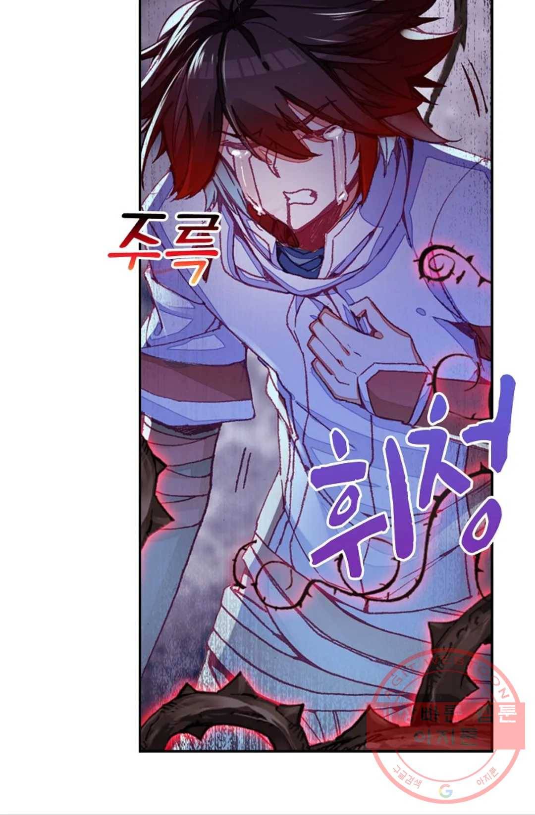 사신 영웅전: 바보 마법사 영웅이 되다 165화 37