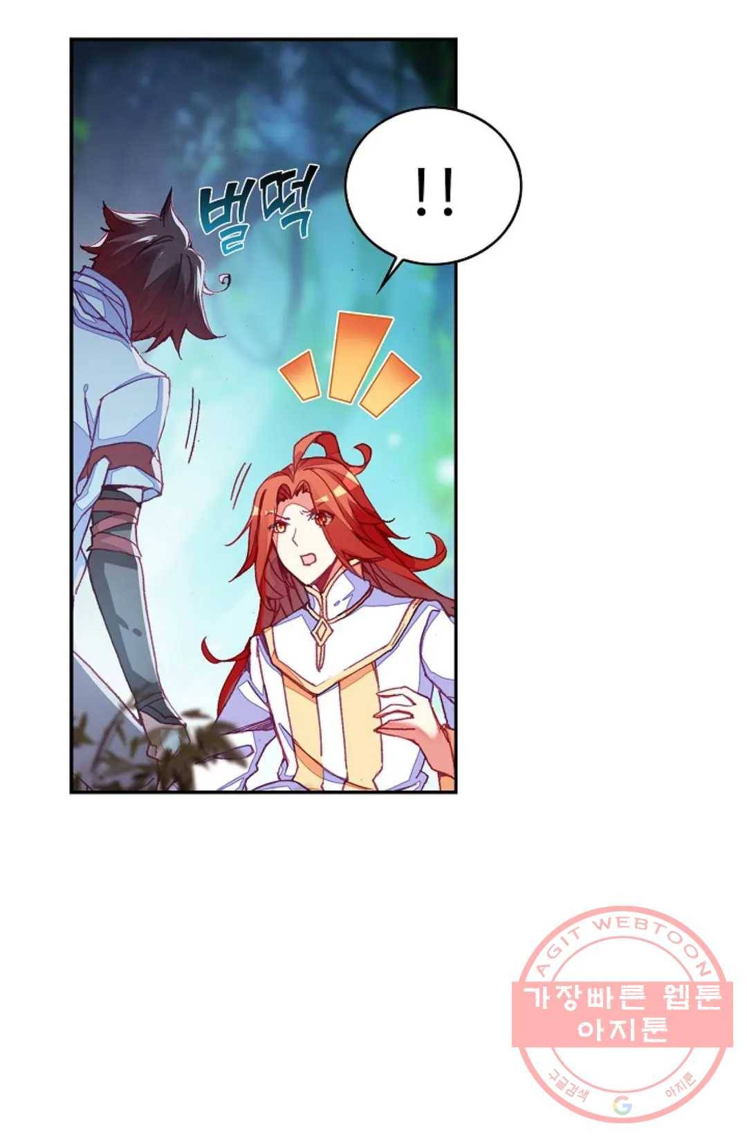 사신 영웅전: 바보 마법사 영웅이 되다 165화 43