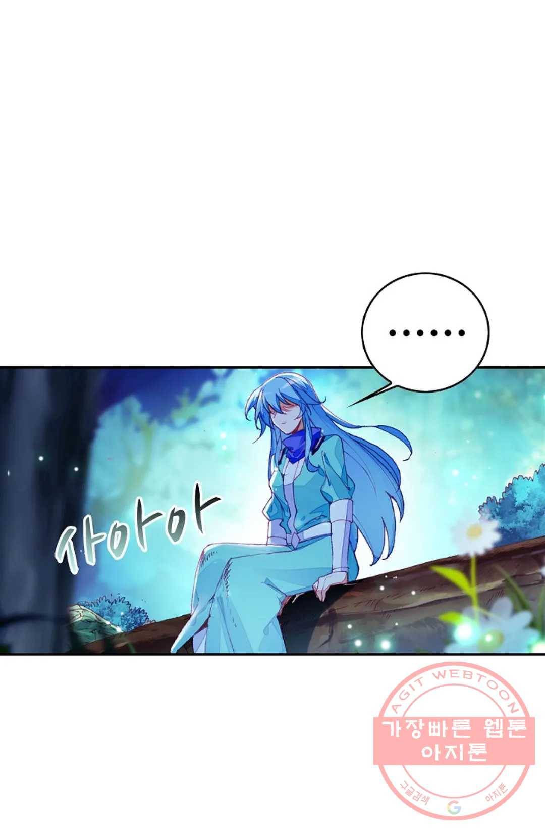 사신 영웅전: 바보 마법사 영웅이 되다 165화 51
