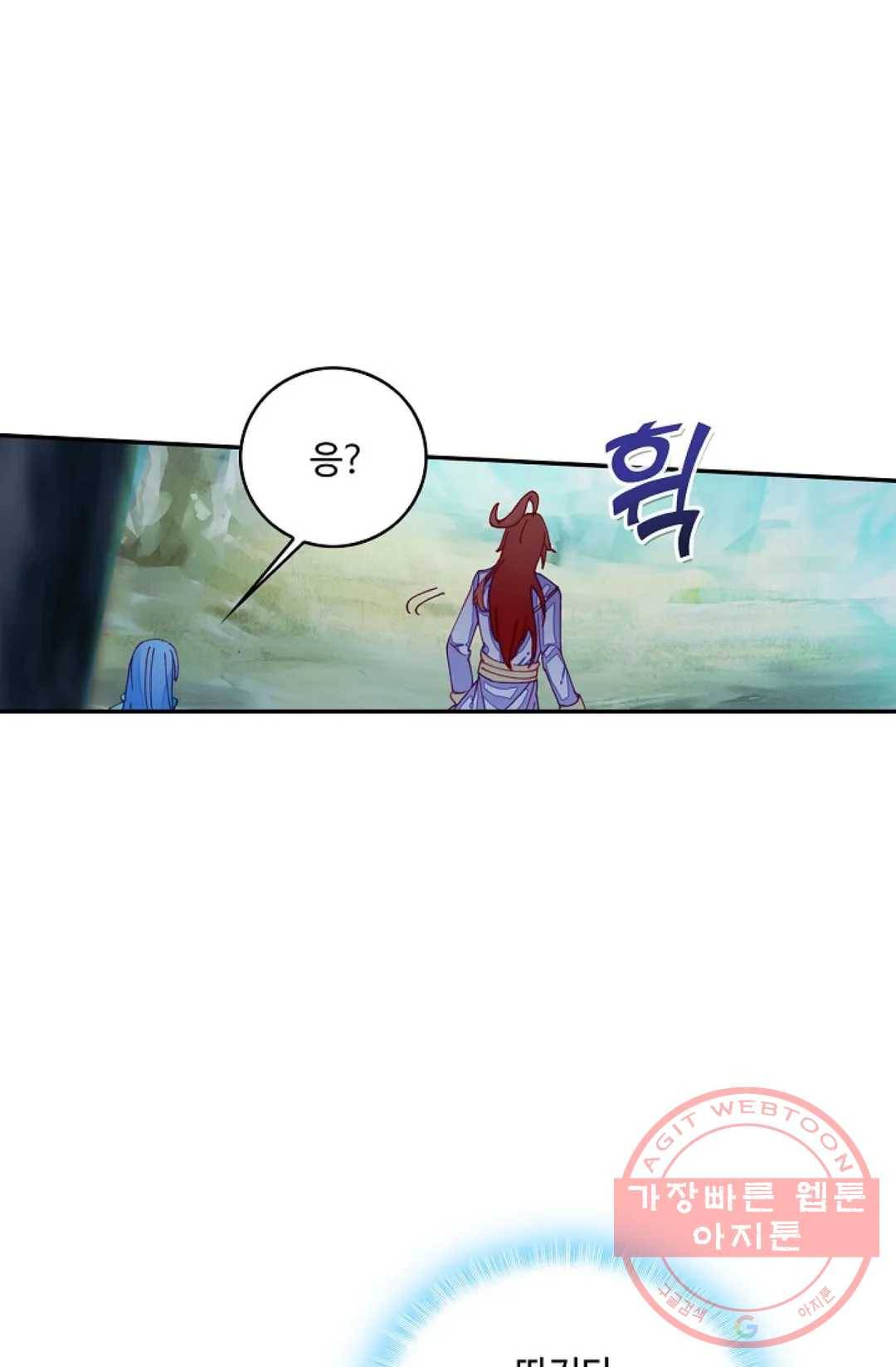 사신 영웅전: 바보 마법사 영웅이 되다 165화 59