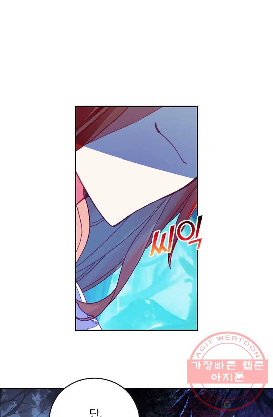사신 영웅전: 바보 마법사 영웅이 되다 165화 61
