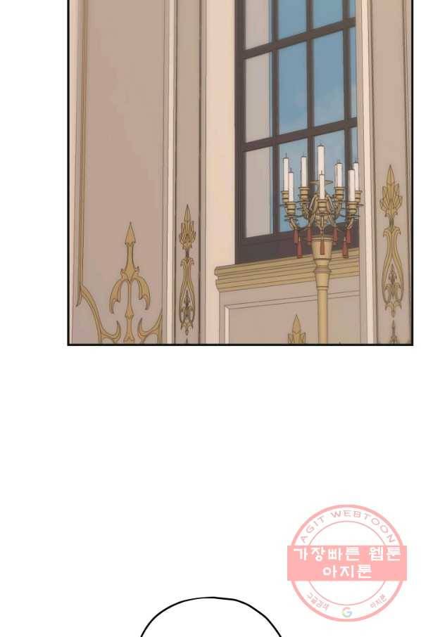 악녀의 남주님 81화 3