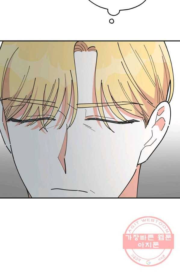 악녀의 남주님 81화 23