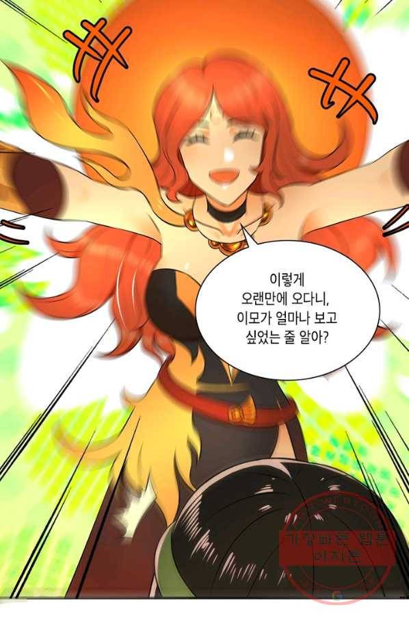 수련만 삼천년 135화 10