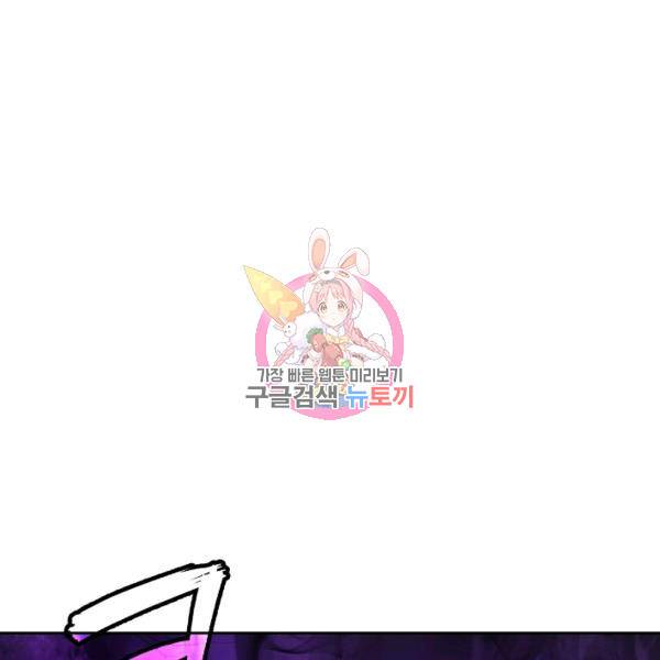 낭선기환담 39화 1