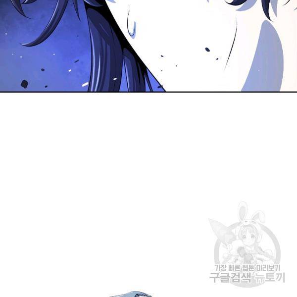낭선기환담 39화 29
