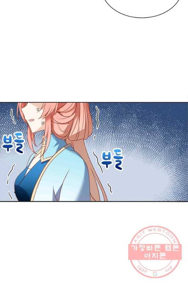 인생 3회차 스승님 8화 6
