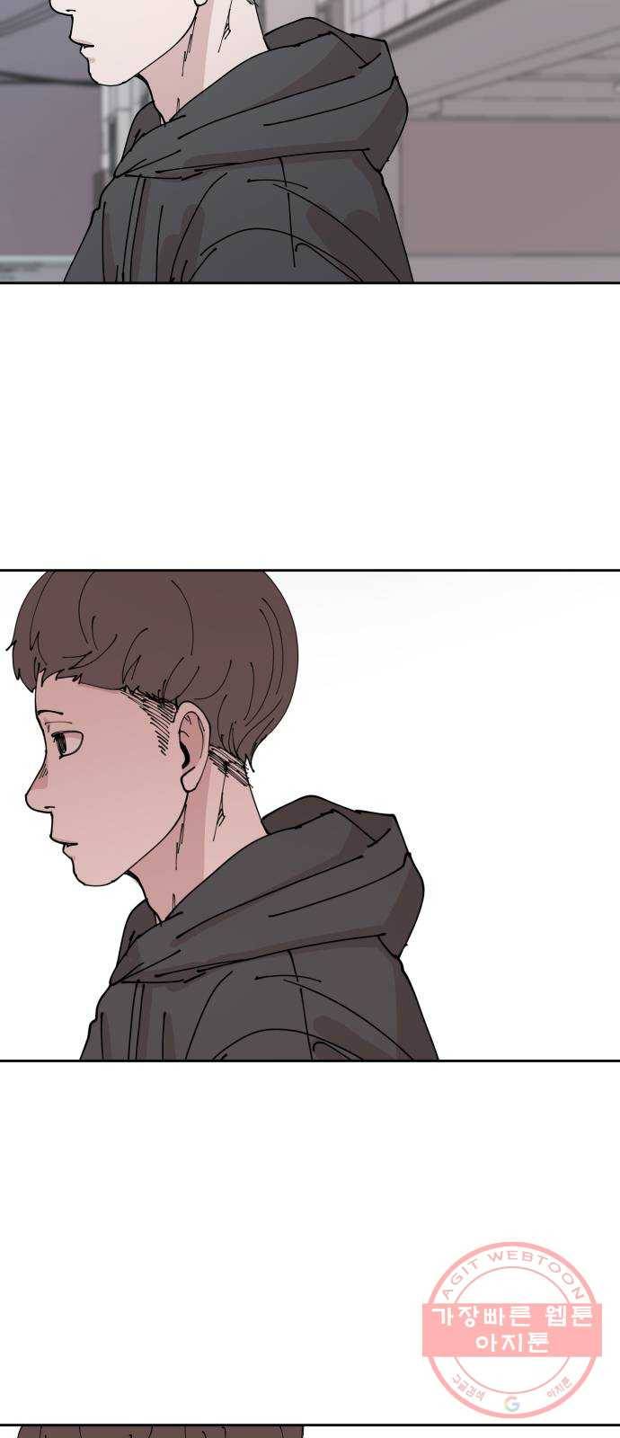 나의 계절 8화 6