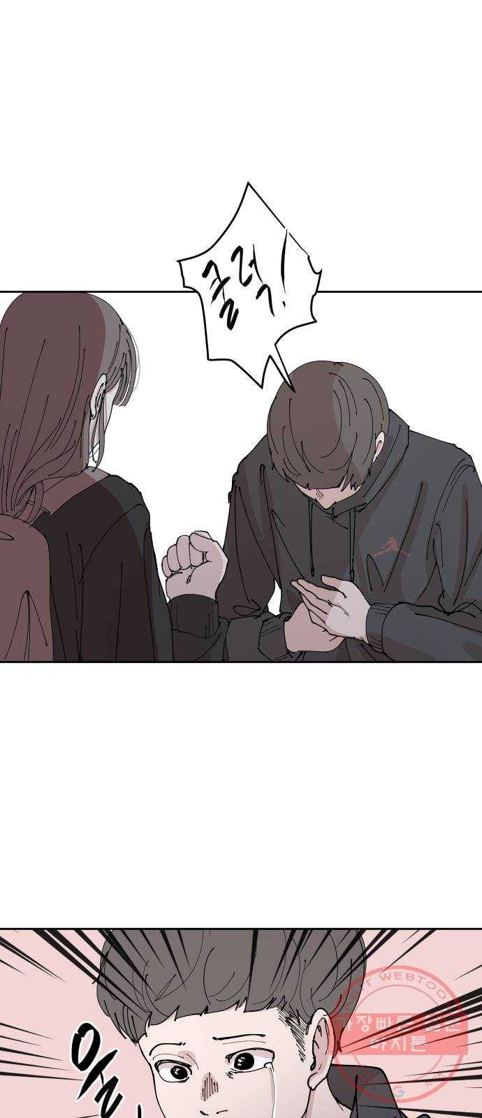 나의 계절 8화 13