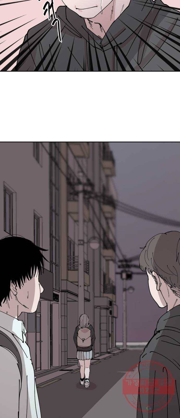 나의 계절 8화 14