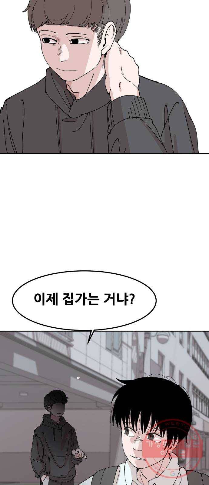 나의 계절 8화 18