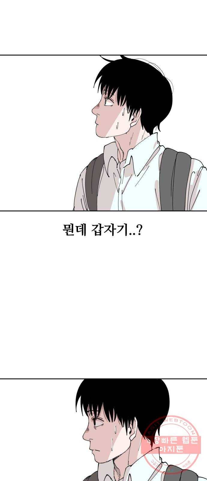 나의 계절 8화 20
