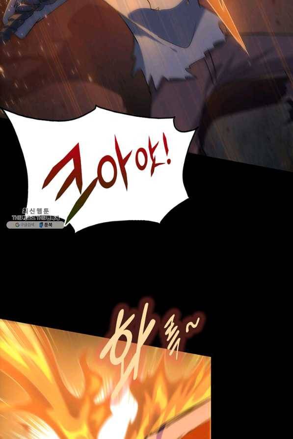 내 여자친구는 좀비 202화 5