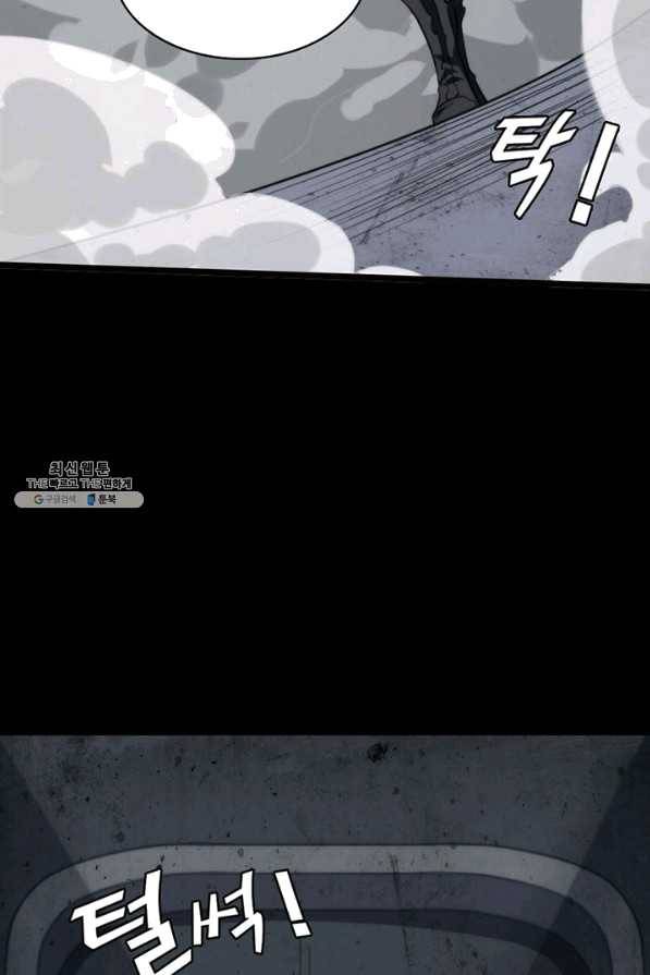 내 여자친구는 좀비 202화 15