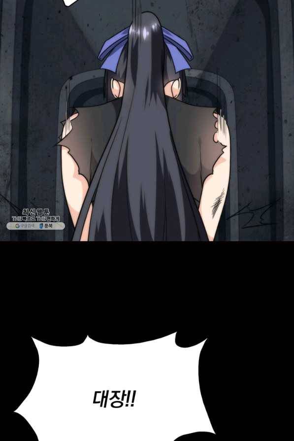 내 여자친구는 좀비 202화 16