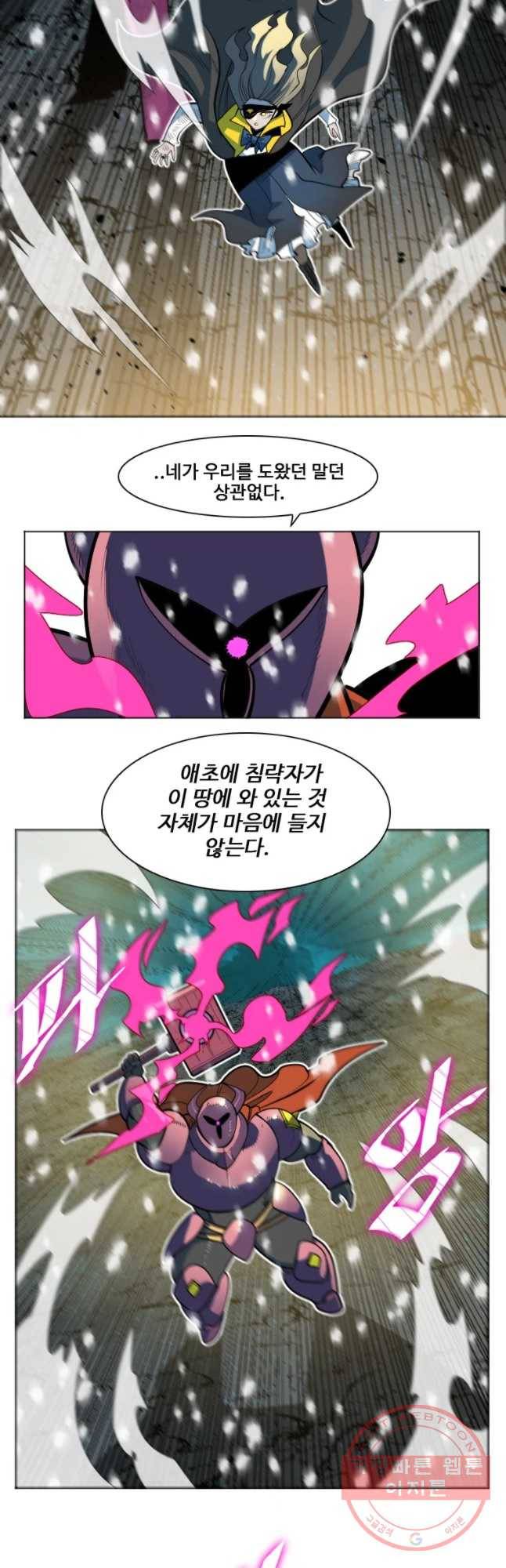후크 188화 바릴로 체기습전 FIN 2