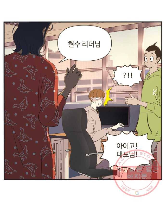 조조코믹스 내일의 조 6화 2