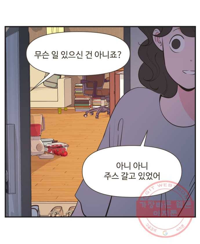 조조코믹스 내일의 조 6화 12
