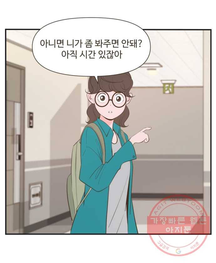 조조코믹스 내일의 조 6화 20