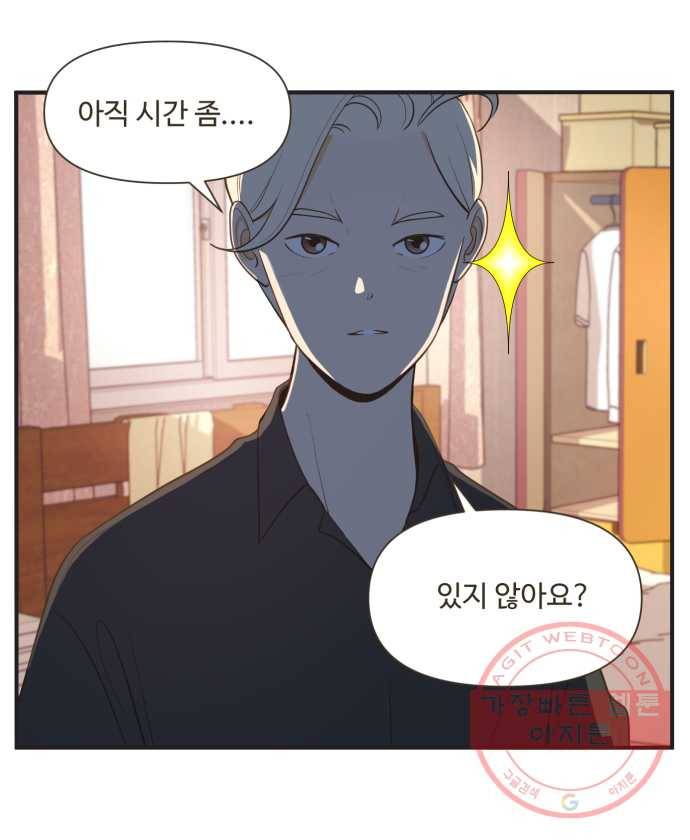 조조코믹스 내일의 조 6화 28
