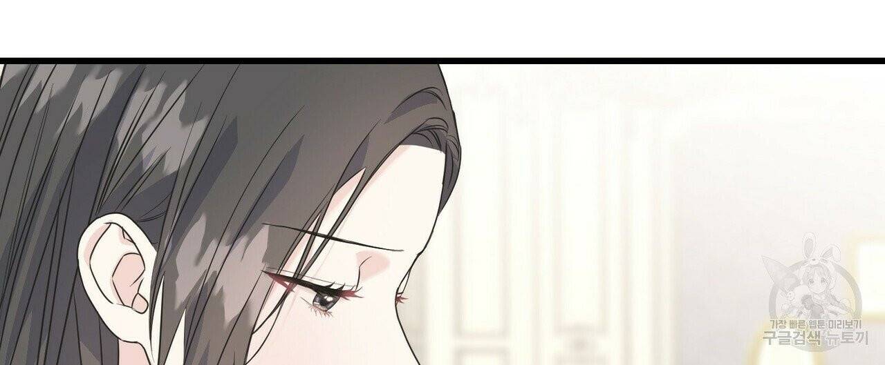 까마귀는 반짝이는 것을 좋아해 38화 4