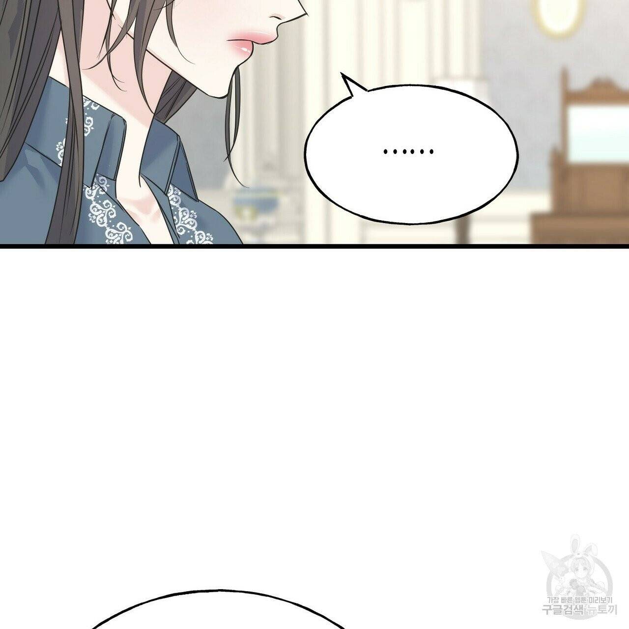 까마귀는 반짝이는 것을 좋아해 38화 5