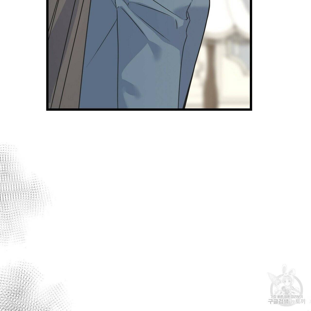 까마귀는 반짝이는 것을 좋아해 38화 10