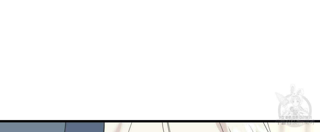 까마귀는 반짝이는 것을 좋아해 38화 12